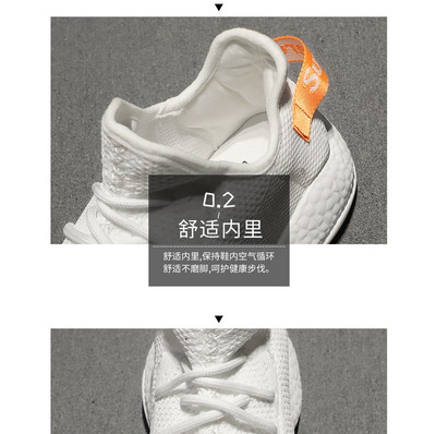 簡約風運動鞋男女通用款詳情頁模版 企業(yè)管理咨詢視角