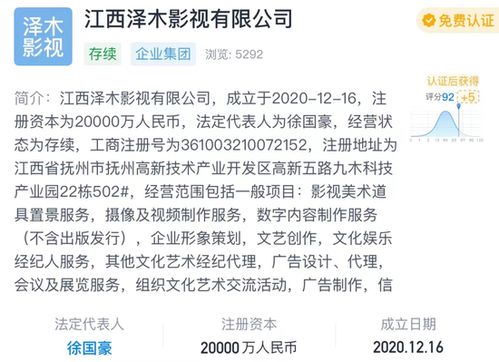 數(shù)字內(nèi)容服務(wù)收入驚人，主播偷逃稅被罰過(guò)億引熱議